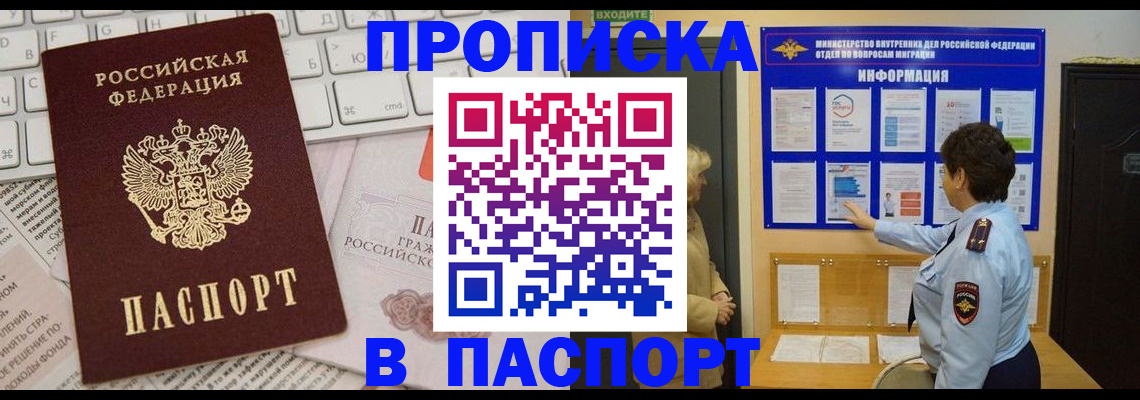 регистрация для школы в Камчатском крае