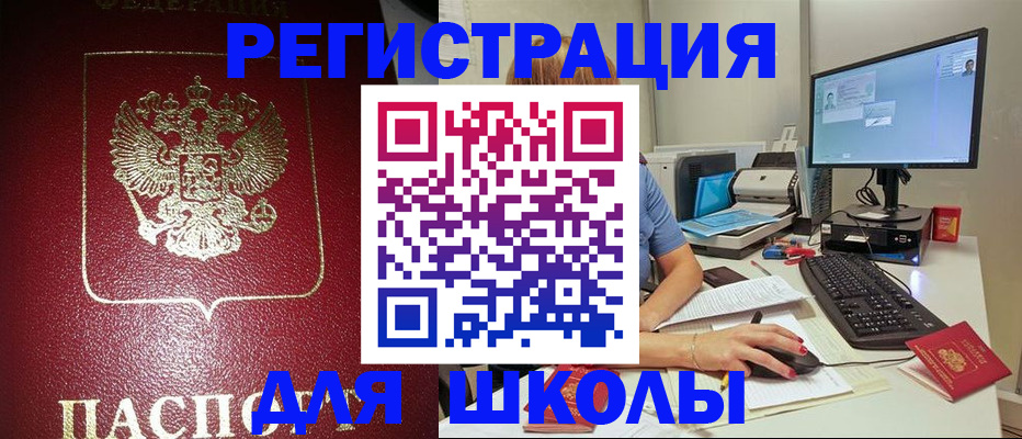 прописка гарантия в Камчатском крае